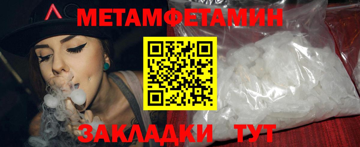 Амфетамин 97% Великие Луки