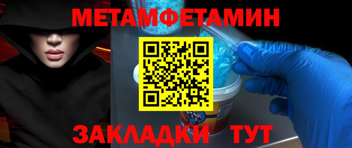 Амфетамин  АМФ  Великие Луки  АМФЕТАМИН Premium  Вход с VPN 