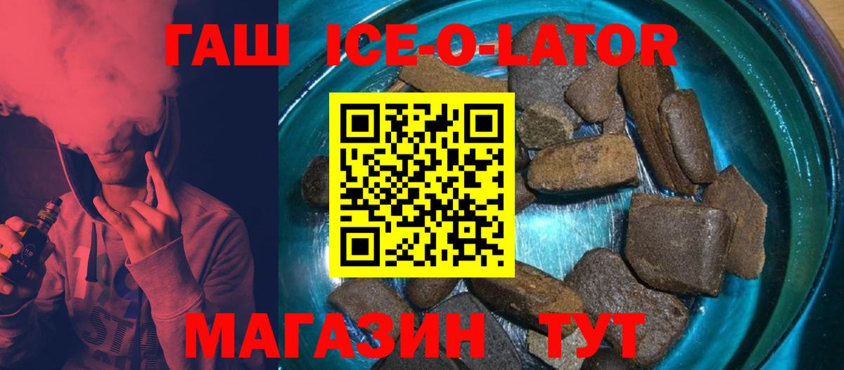 Великие Луки  купить   Гашиш  ГАШИШ Cannabis  Вход с VPN  ГАШИШ индика сатива 