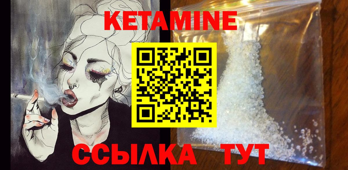 кракен как зайти  КЕТАМИН VHQ  Вход с VPN  Великие Луки  Кетамин VHQ 
