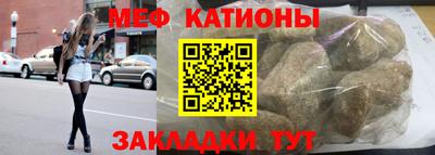 индика Аргун
