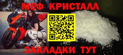 МДМА Апшеронск
