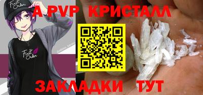 индика Аргун