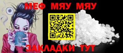 МДМА Апшеронск