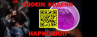 индика Аргун