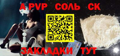 амф Апрелевка