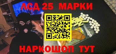 МДМА Апшеронск