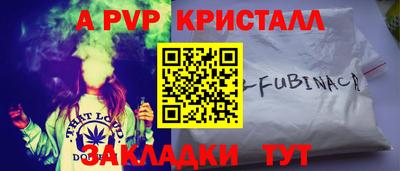 МДМА Апшеронск