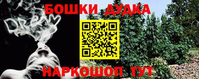 МДМА Апшеронск