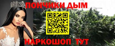 МДМА Апшеронск
