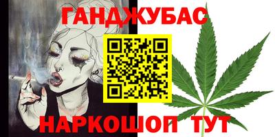 МДМА Апшеронск