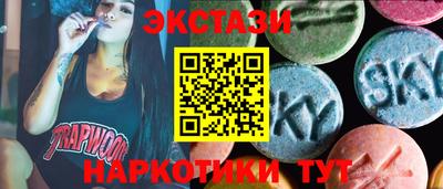 МДМА Апшеронск