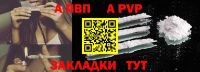 амф Апрелевка