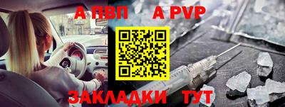 МДМА Апшеронск