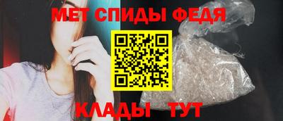 мяу мяу кристалл Донской