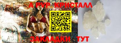 амф Апрелевка