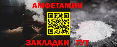 амф Апрелевка