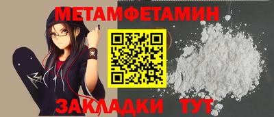 МДМА Апшеронск