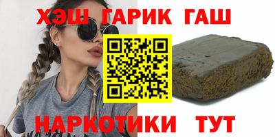 индика Аргун