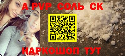 индика Аргун