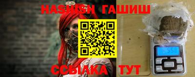 индика Аргун