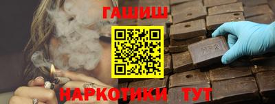 МДМА Апшеронск