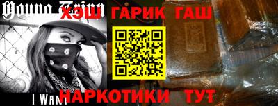 индика Аргун