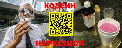индика Аргун