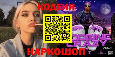 МДМА Апшеронск