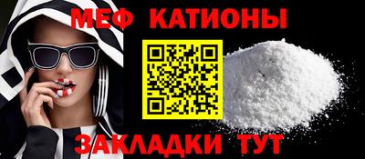 МДМА Апшеронск