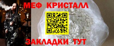 МДМА Апшеронск
