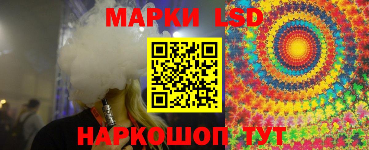 LSD-25 экстази кислота  Вход с VPN  Лсд 25 экстази кислота  Великие Луки 