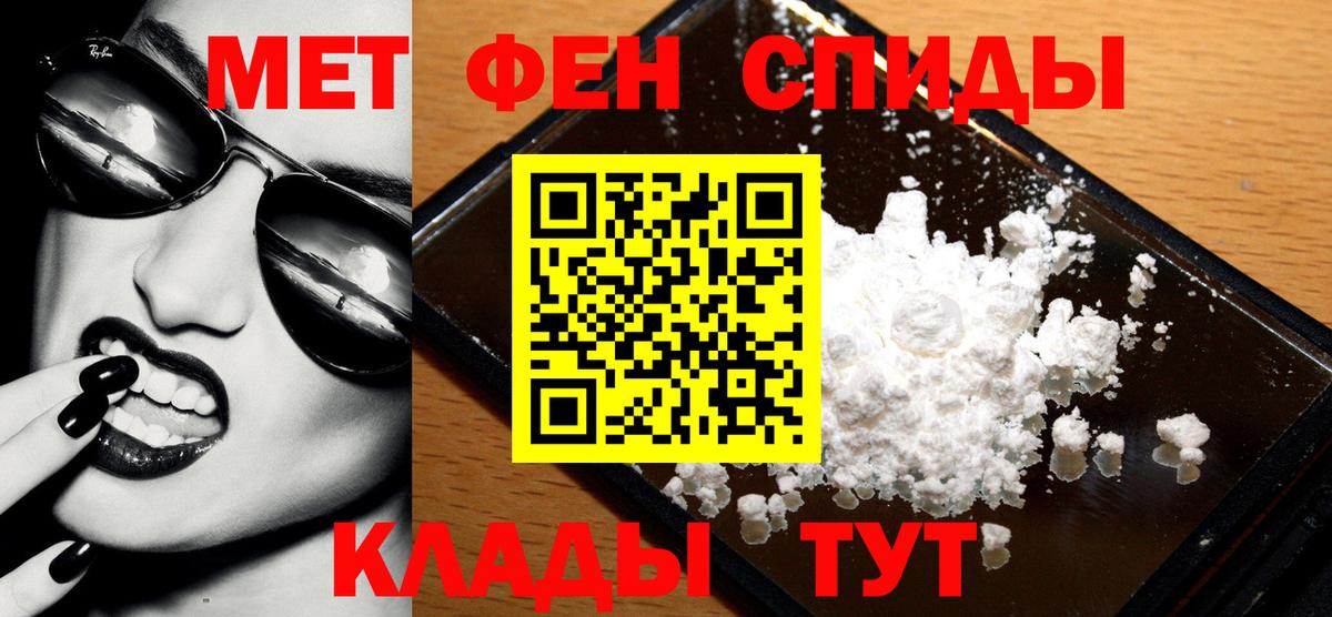 ГЕРОИН Великие Луки