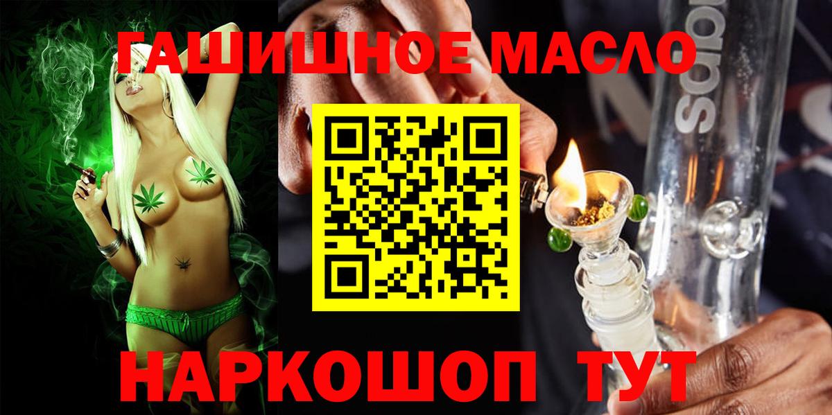 Великие Луки  ТГК Wax  Вход с VPN 