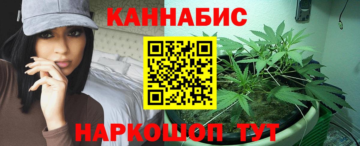 Марихуана ГИДРОПОН  Канабис семена  Вход с VPN  Марихуана AK-47  Великие Луки 